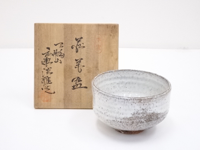 JAPANESE TEA CEREMONY / TEA BOWL CHAWAN / HAGI WARE